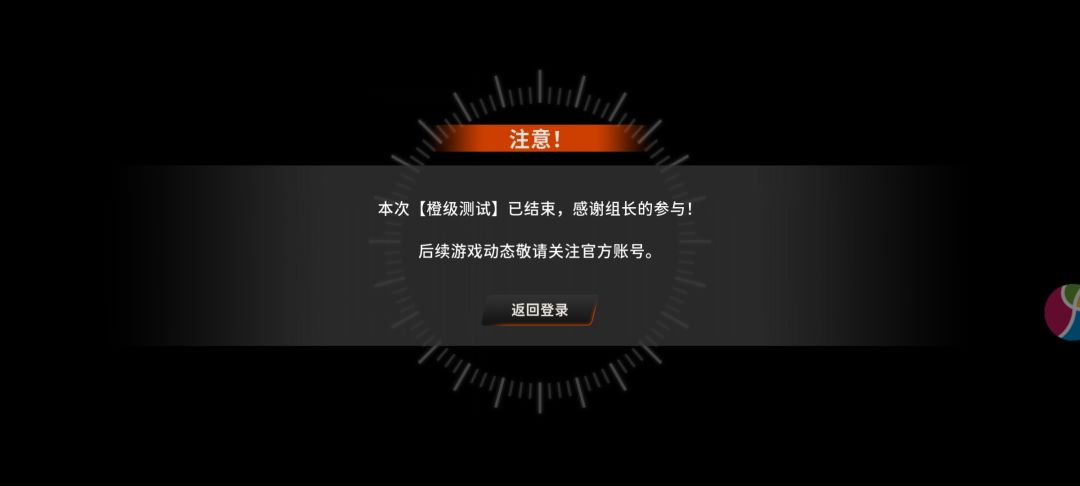 首测完结撒花ヾ(✿゚▽゚)ノ 2