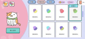 下个版本预热~~！