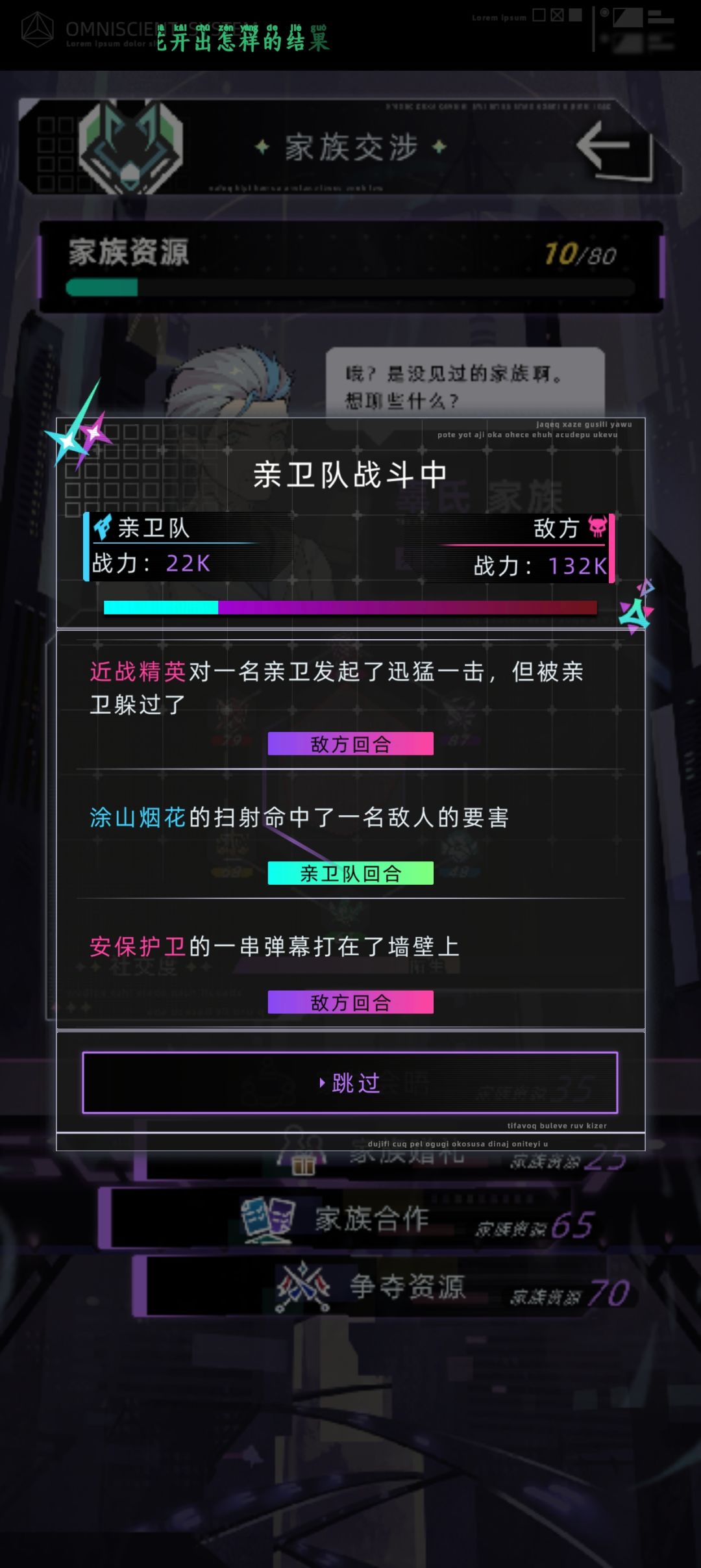 ???你游啥意思 1