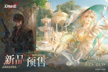 【采购办上新】丨新品上架，欢迎局长们前往选购！