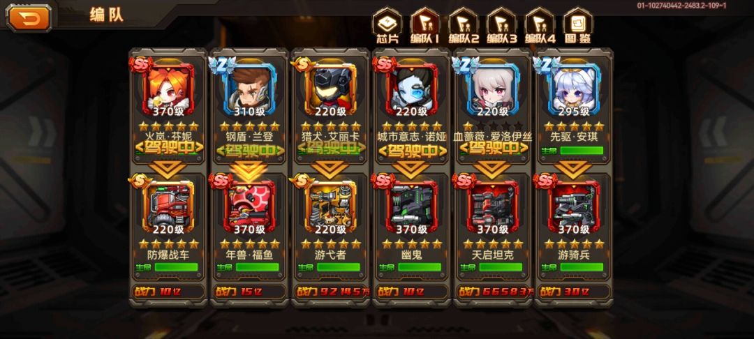 世界真是魔幻截图