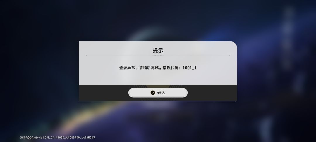 亚洲服务器登不上去了 1