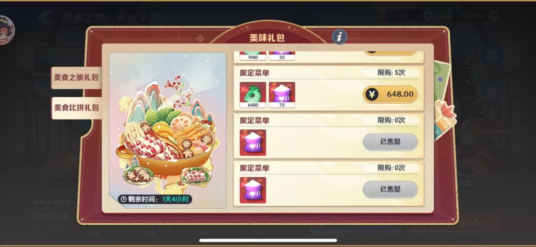 资料整理 第二弹~ 10