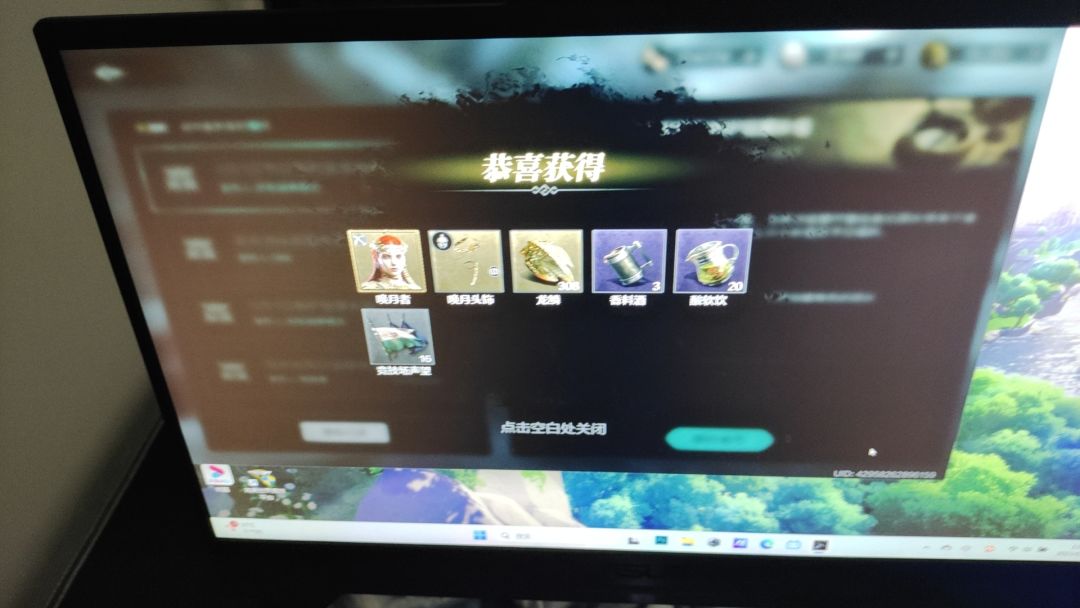 想不到我也有今天 3