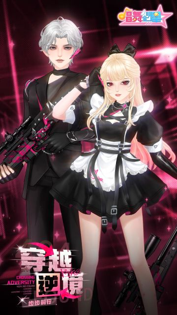 唱舞新装 | 本周高清壁纸已送达