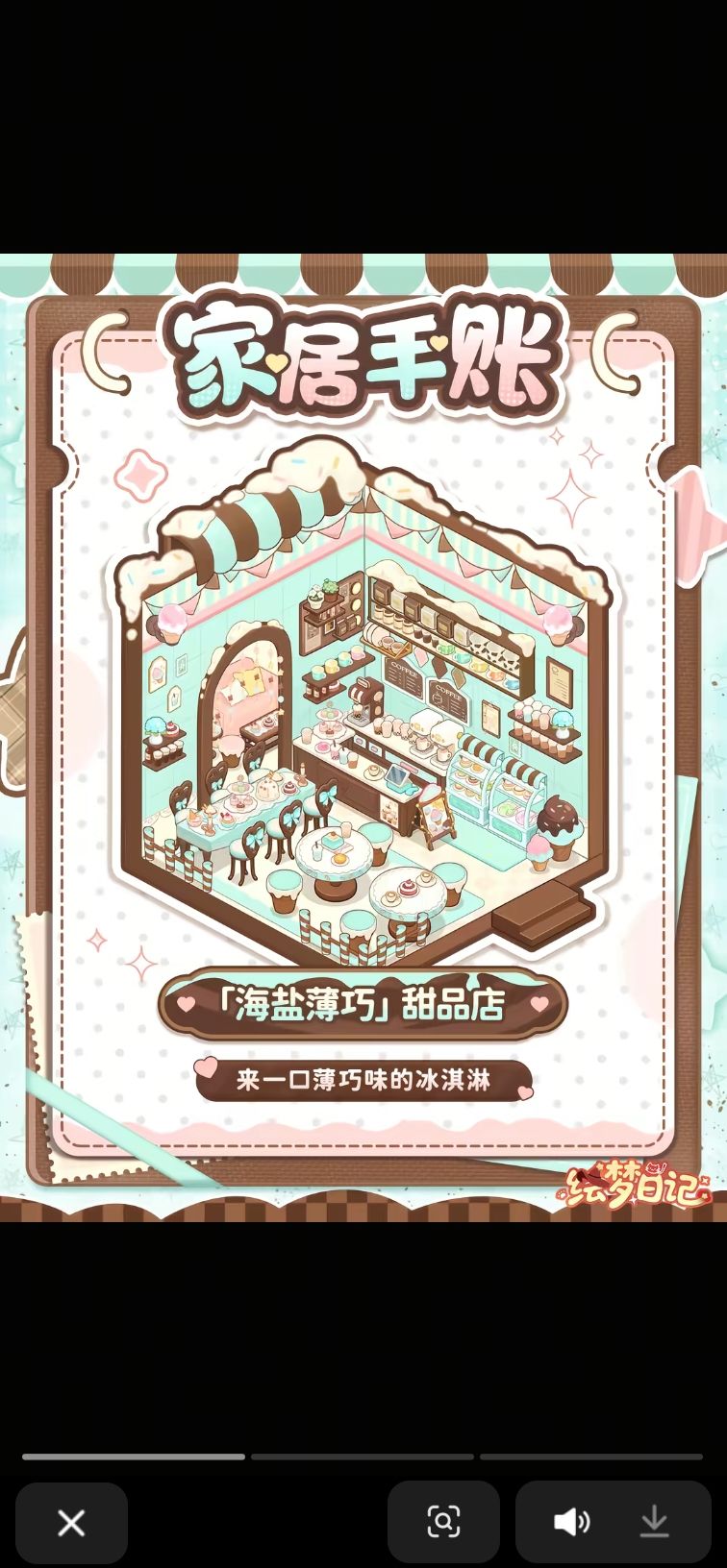 某🎶网站上曾经公布的家具图(1) 10