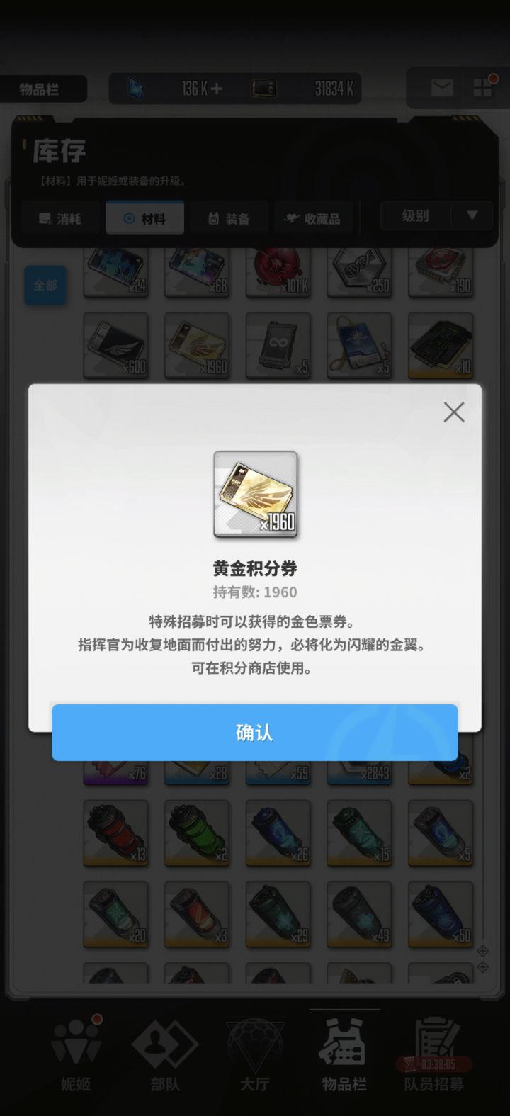 等不及抽美人鱼了截图