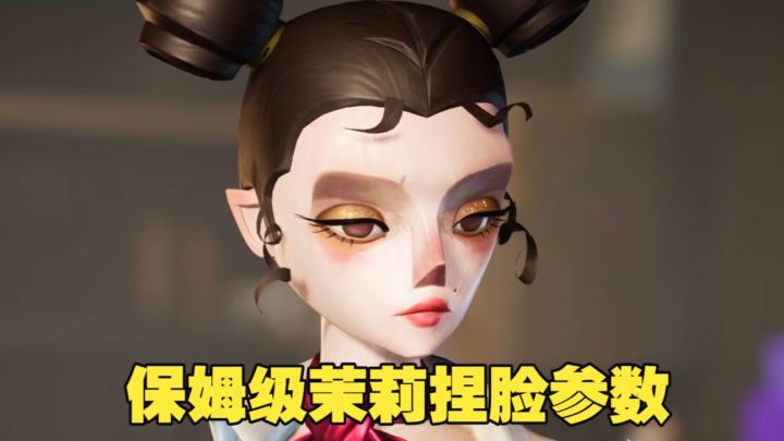 【遗忘之海】【保姆级】手把手教你雕刻白日梦茉莉！截图
