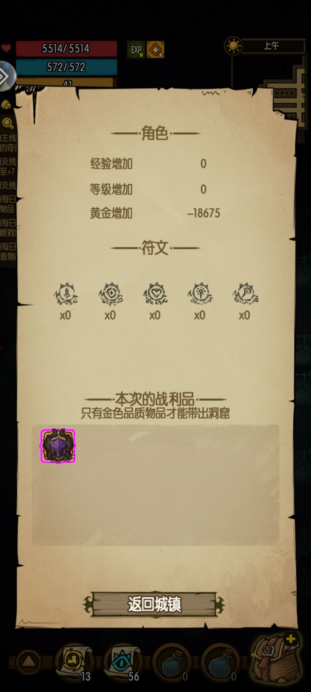 终于摸完三件套了 2