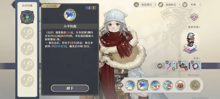乌利娅666截图