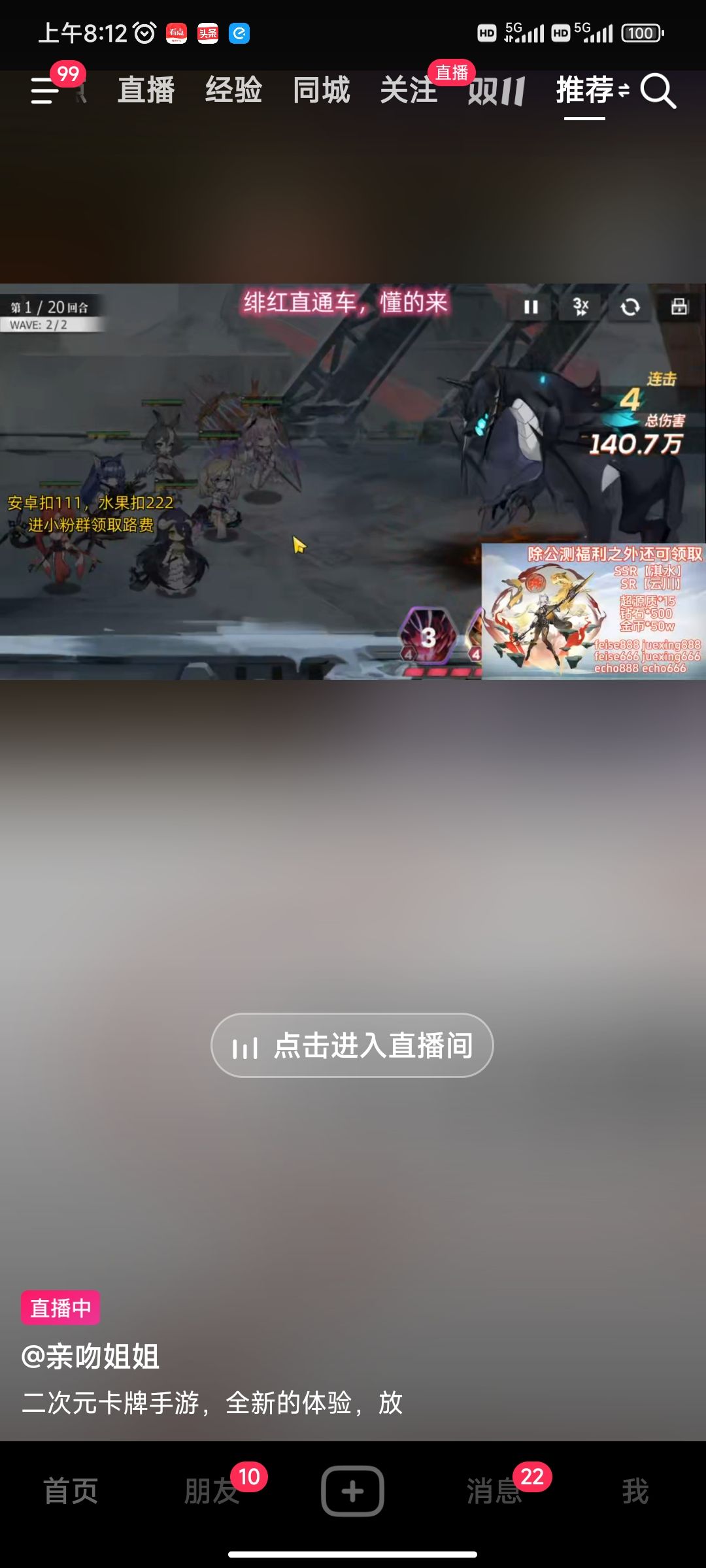 超前更新黑龙?终于有游戏向狩猎时刻致敬。。。。 1