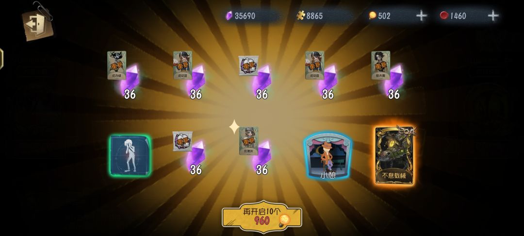这是我的补偿吗？ 2