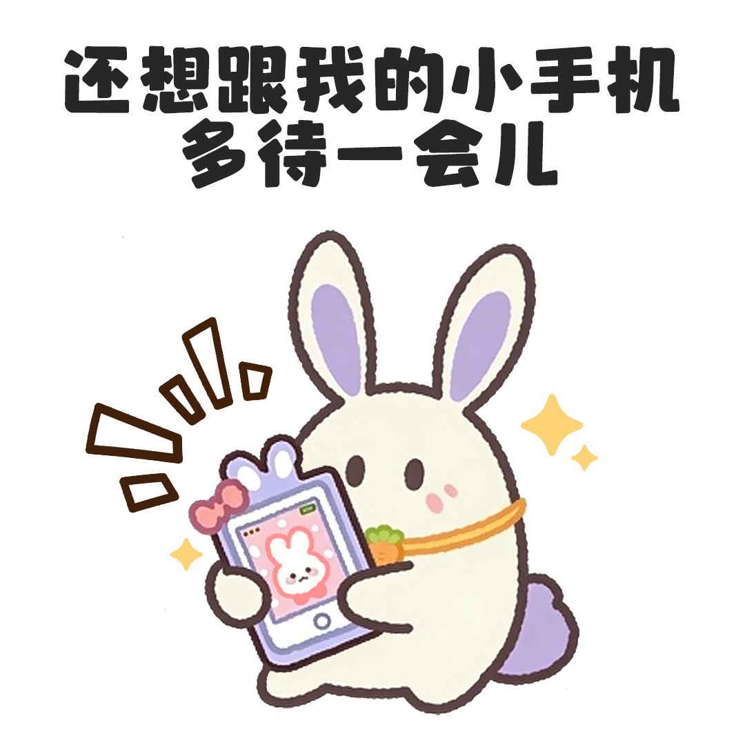 人,你的开学表情包紧急上线中📚 2