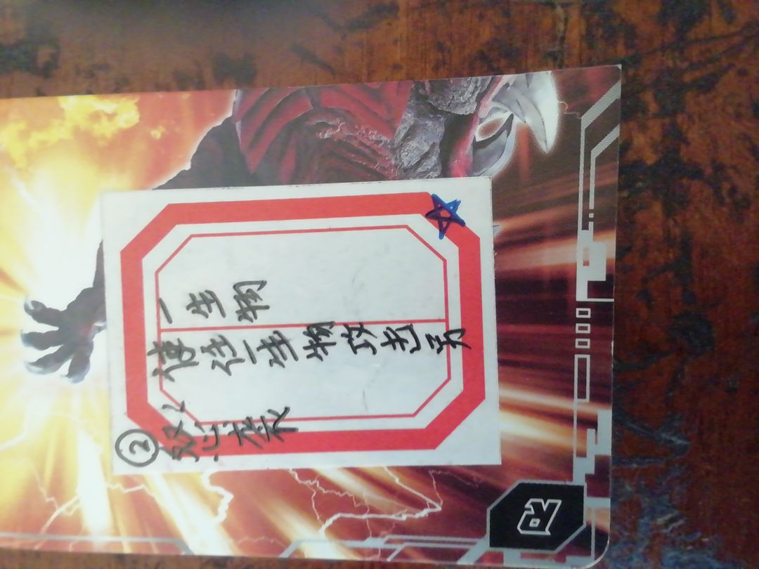 自制同人第一弹 3