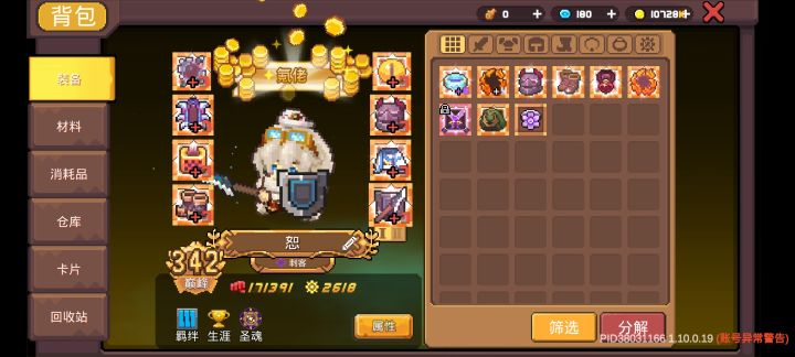 500亿截图