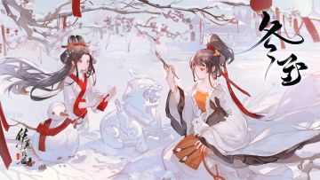 （已开奖）【有奖互动】冬至品茗，围炉煮雪，幸有知己相伴~