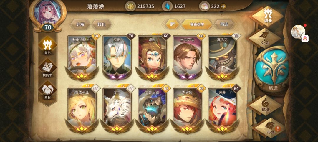 刚刚回坑这个号现在还有强度吗 3