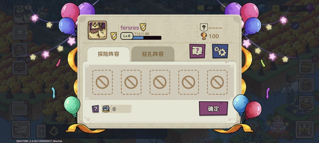 不是,为什么我登录的突然变成这样了? 1