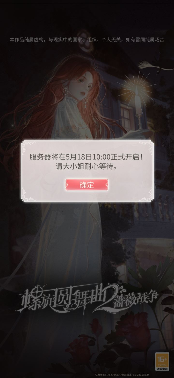 已已经10点了,今天不是18号吗?在干些什么?截图