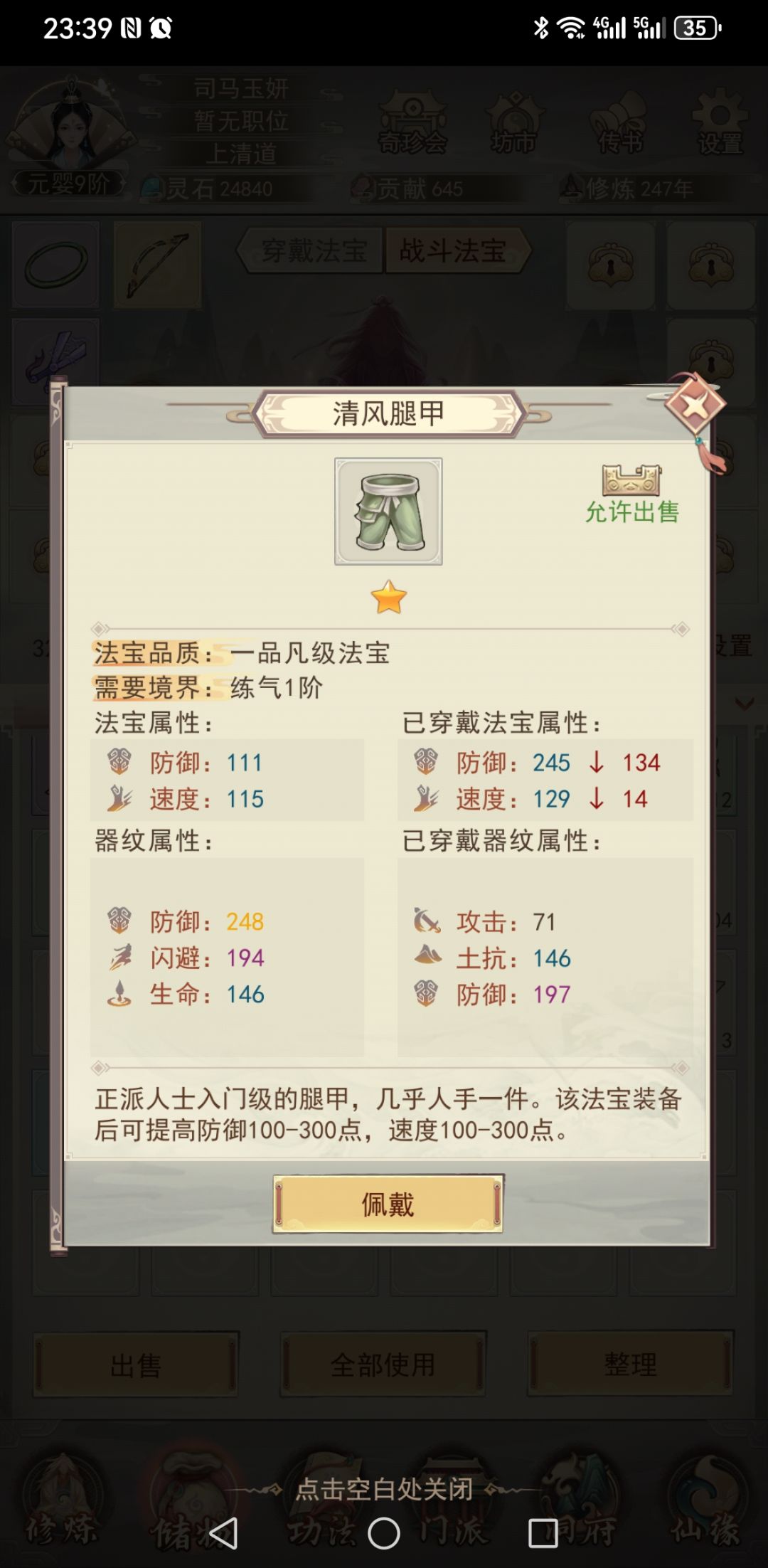 金防怎么选? 1