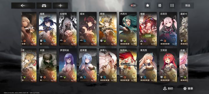 这些还能打吗,是开新号还是继续玩呀,截图