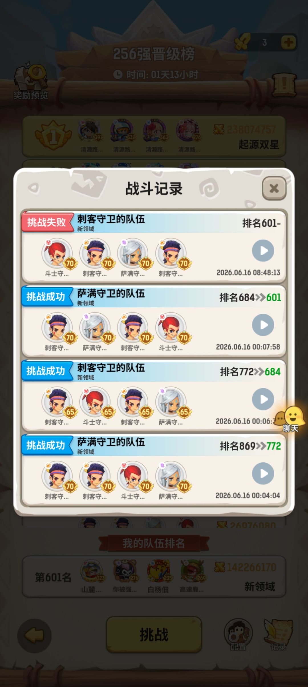 为什么一亿四的队伍打不过人机??? 1
