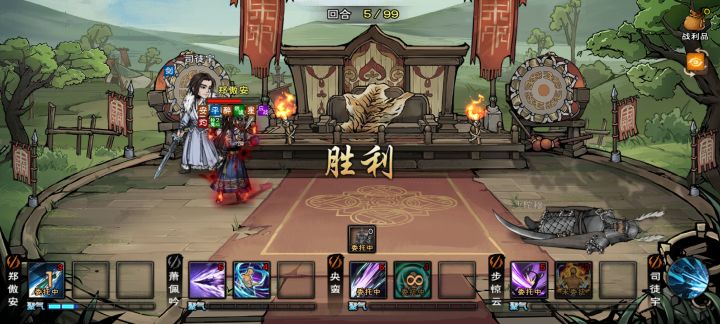 80万道小首通周常老一截图