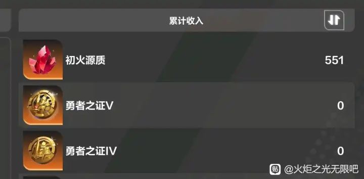 萌新每日更新贴截图