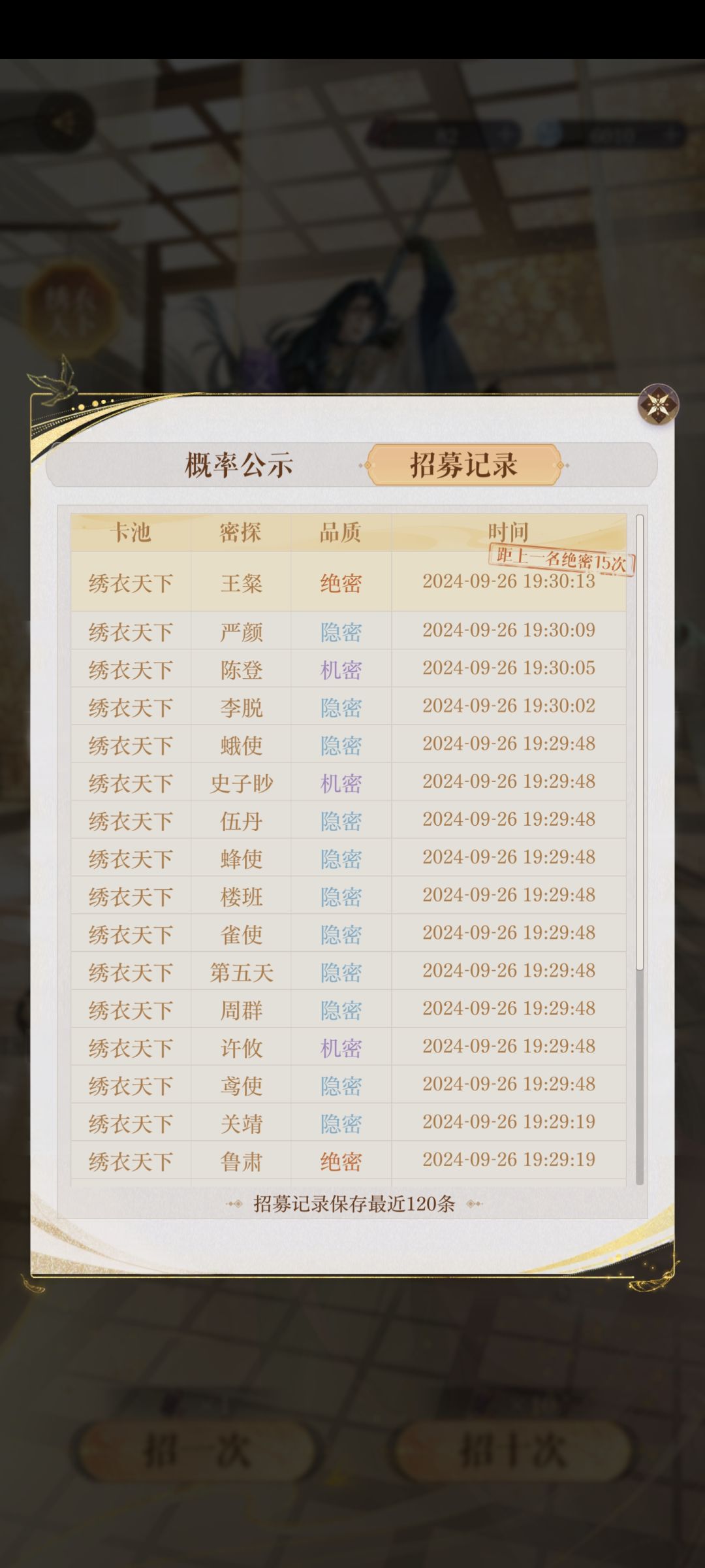 有没有大佬教一下怎么过这个5-4 4