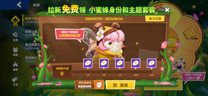 谁能帮帮我,谢谢了截图