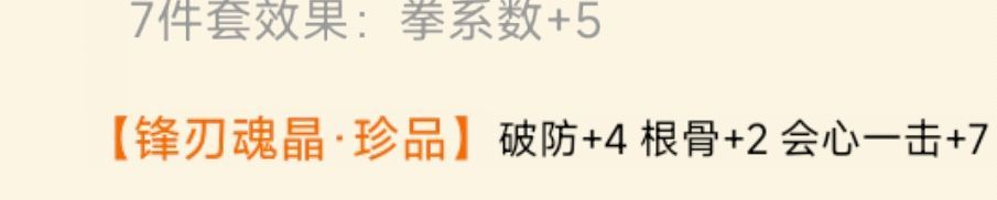 暴21宝石小毕业纪念下 1