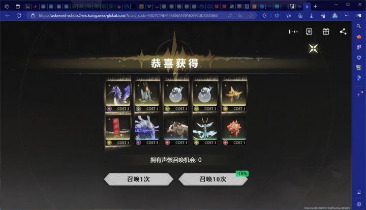 我还是第一次出6金(o゜▽゜)o☆截图