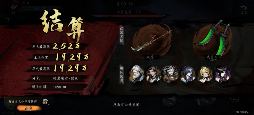 打卡!我的日常闯关! 1