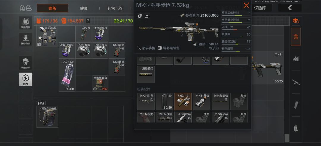 没科恩币了,卖点妹妹 2