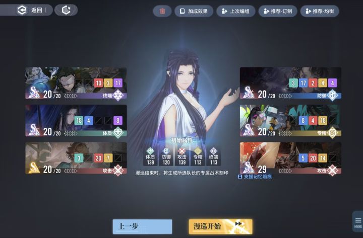 萌新关于刻痕截图