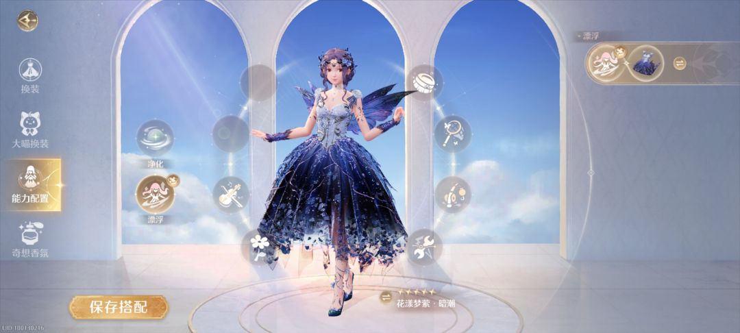 服装漂浮能力没有 1