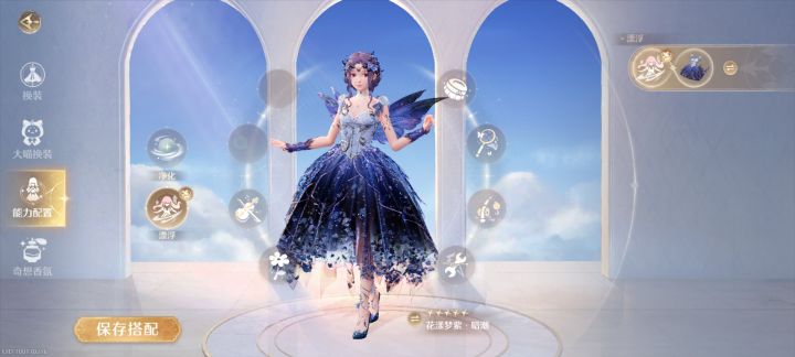 服装漂浮能力没有截图