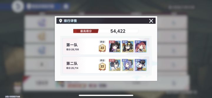 联合求教学截图