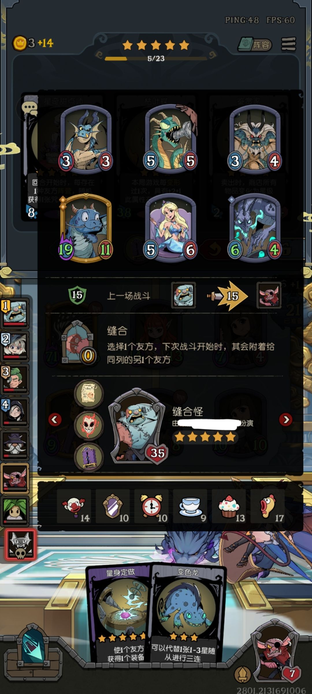 这是人啊 2