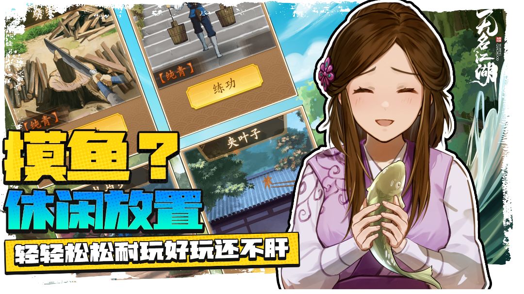 萌新开局建议截图