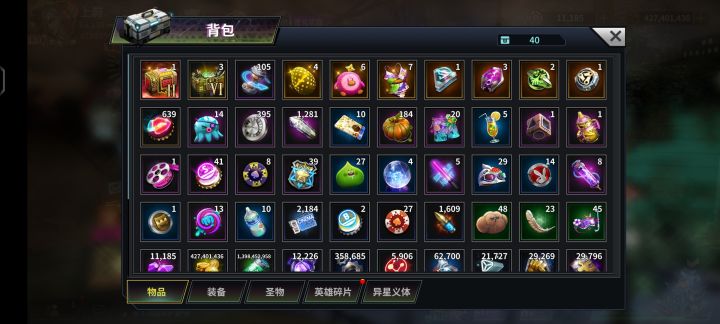 我只能说，真好玩！！！截图