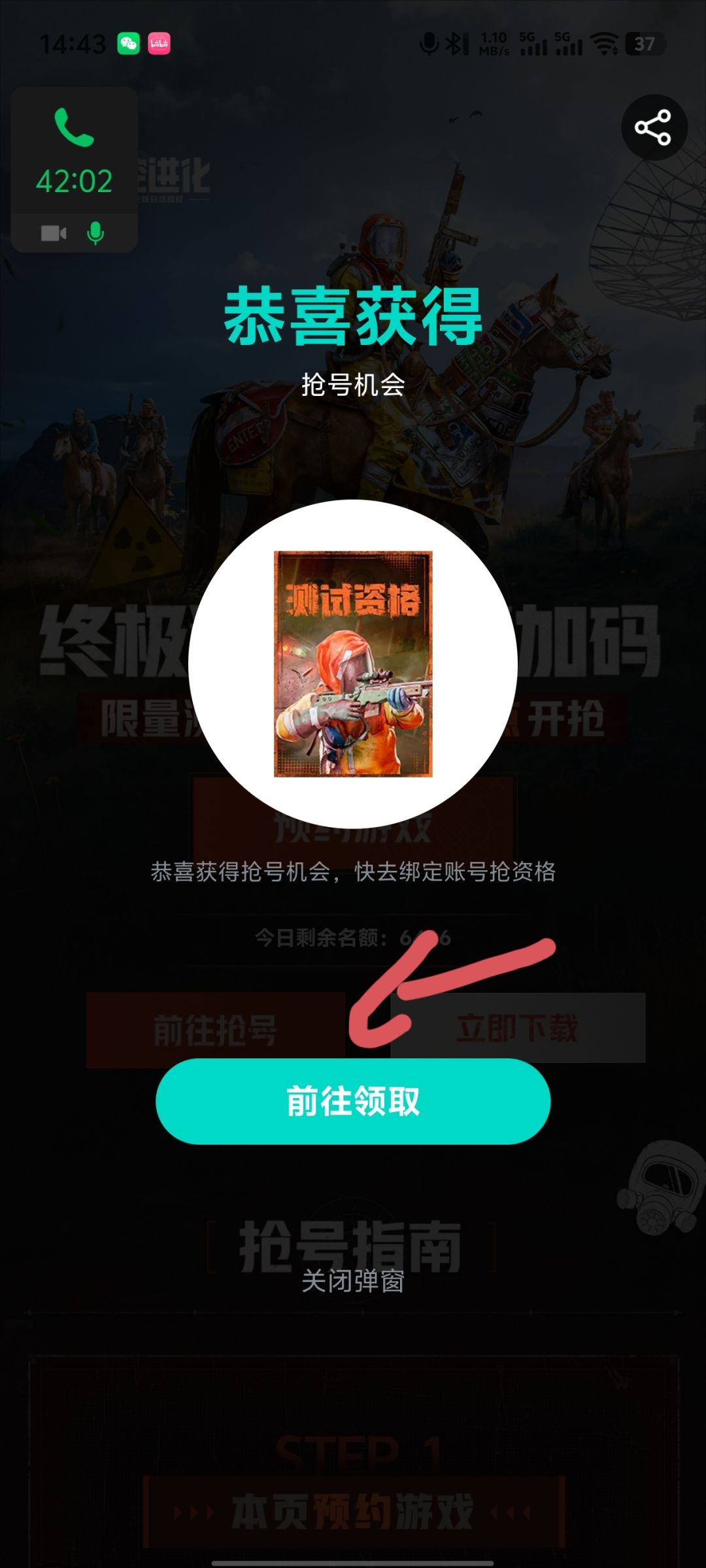 动态图片 1