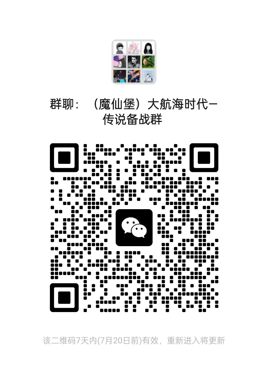 备战备战,7.17就公测啦 1