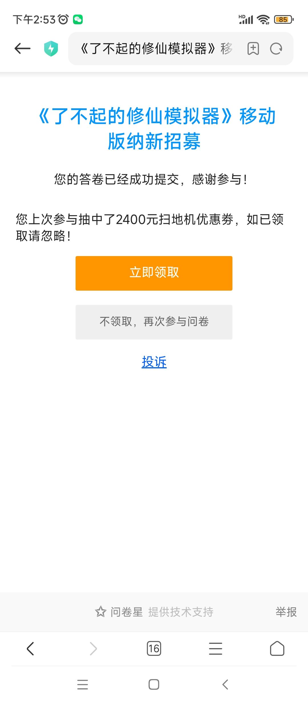 每天一遍 1