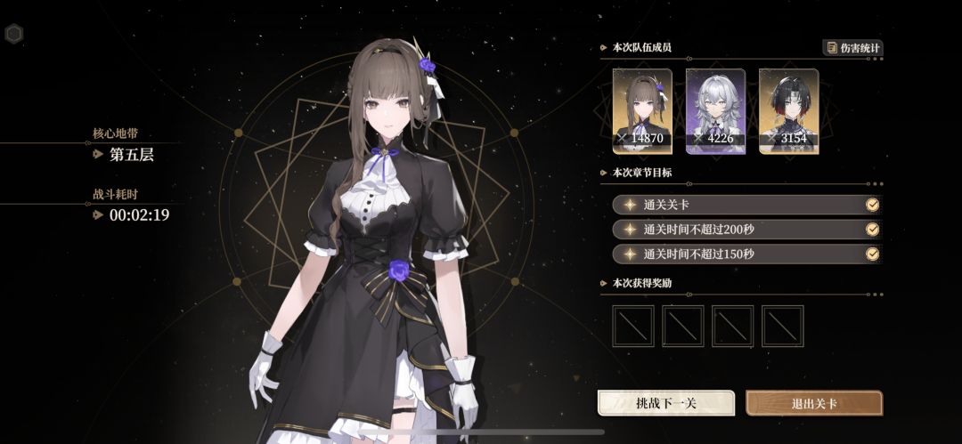 深渊地区 2