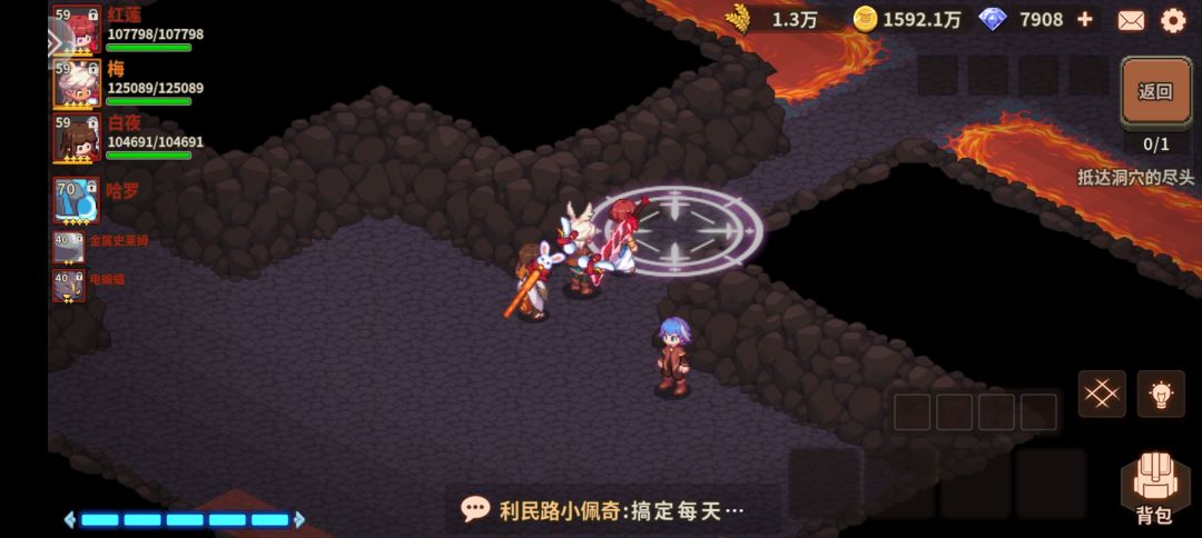 这任务怎么做请教下 1
