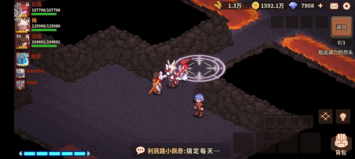 这任务怎么做请教下截图