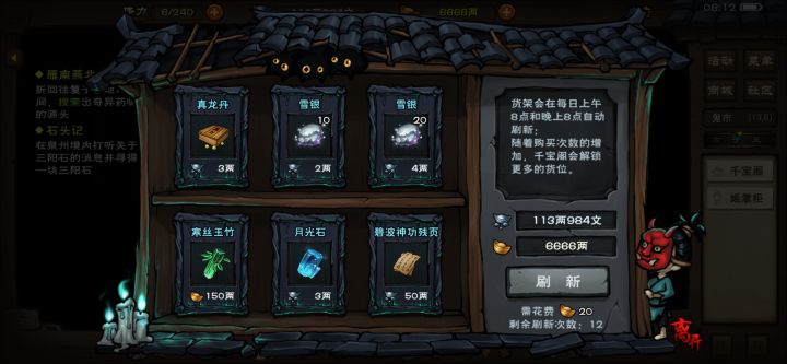 要不要买碧波啊截图