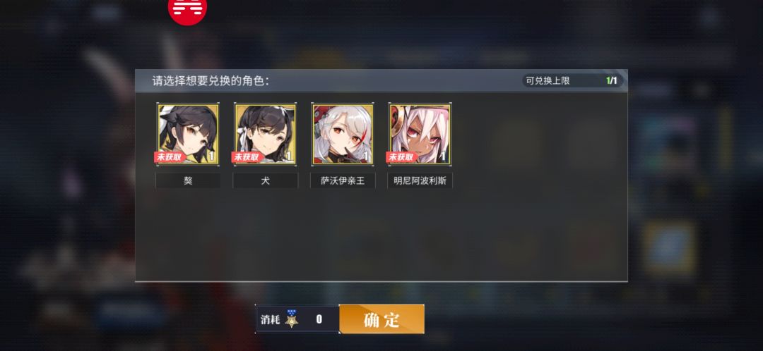 大佬们这几个角色值得练吗? 2