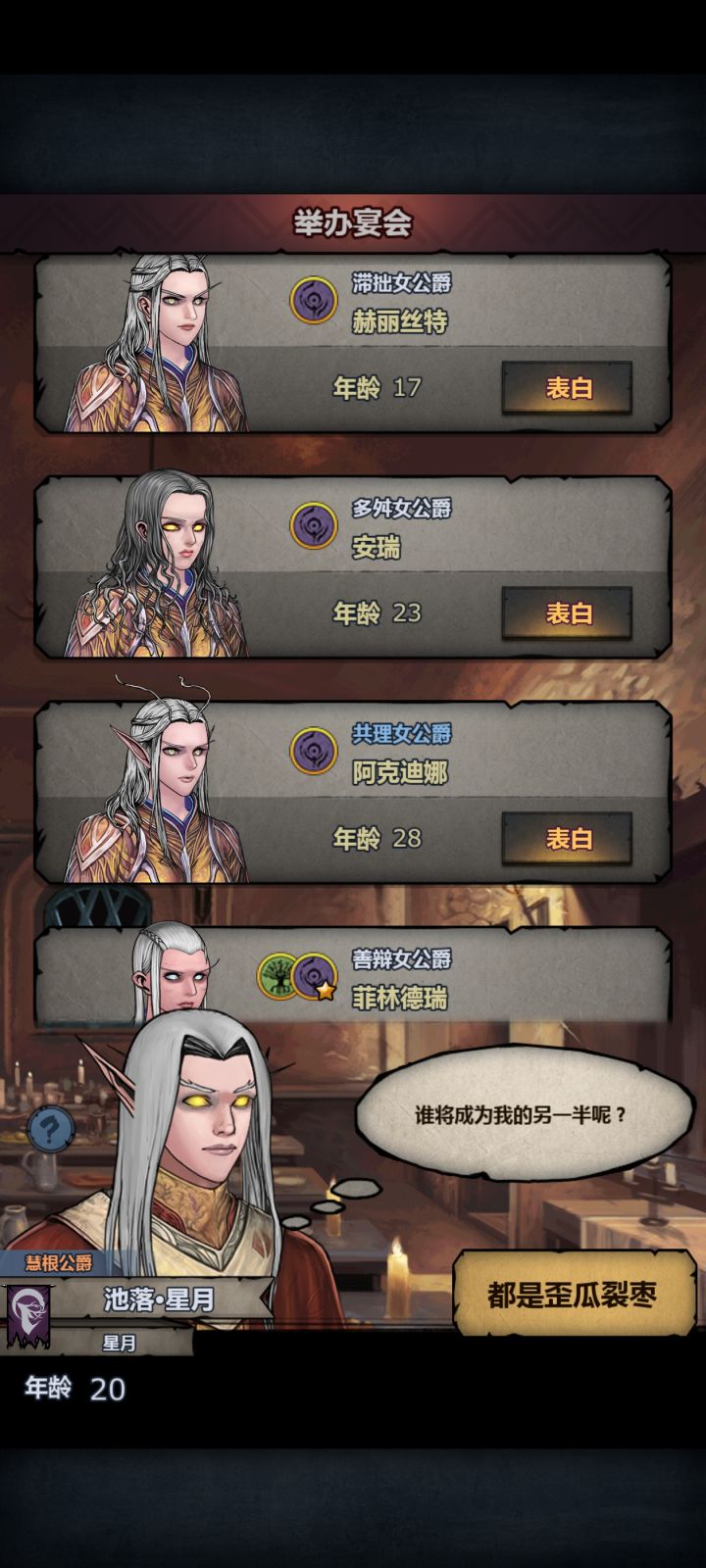 高级就这截图